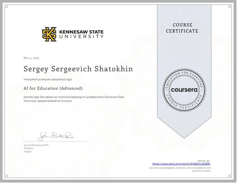 AI for Education (Advanced)