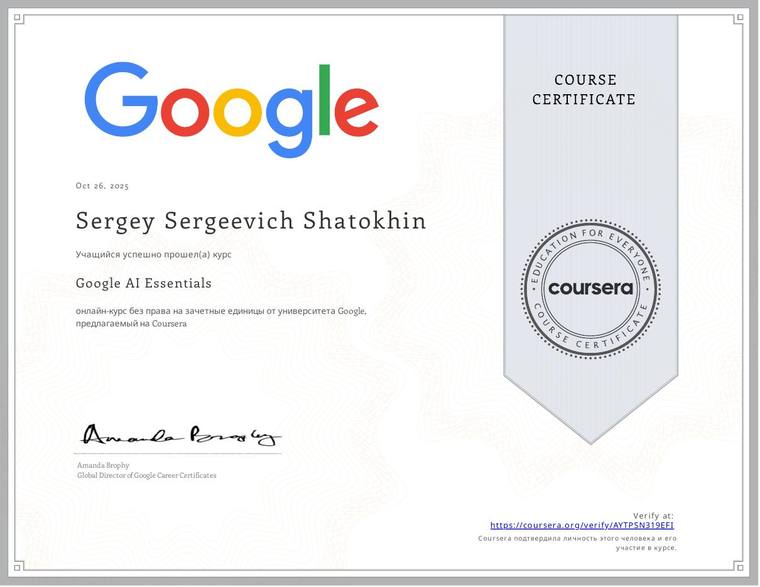 Google AI Essentials