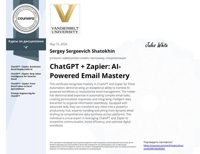 ChatGPT + Zapier: AI-Powered Email Mastery (Specialization)