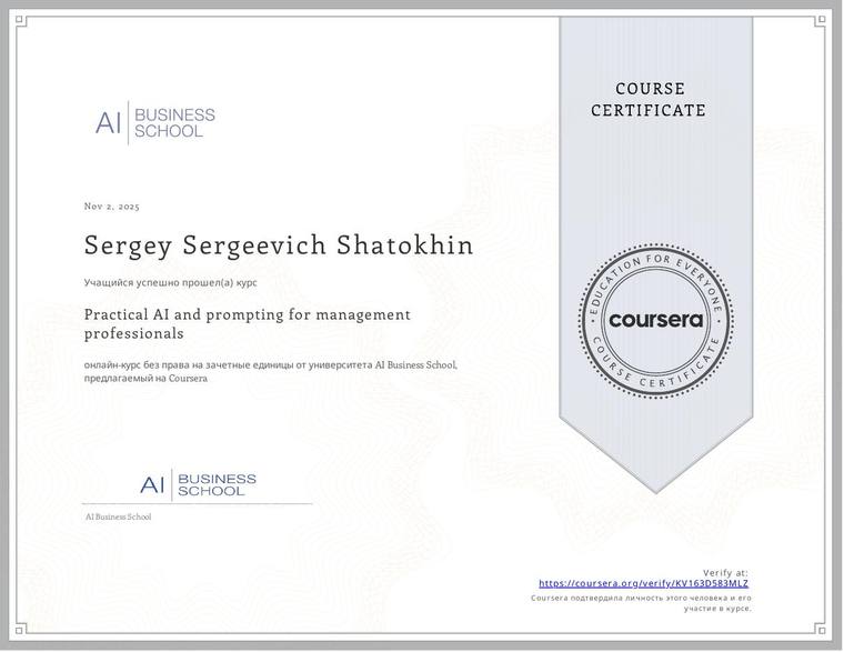 Practical AI and Prompting for Management Professionals