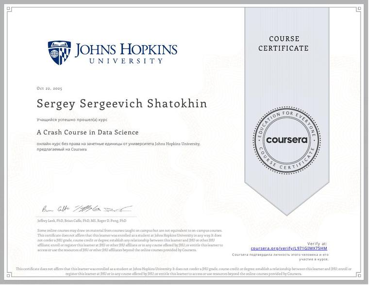 A Crash Course in Data Science