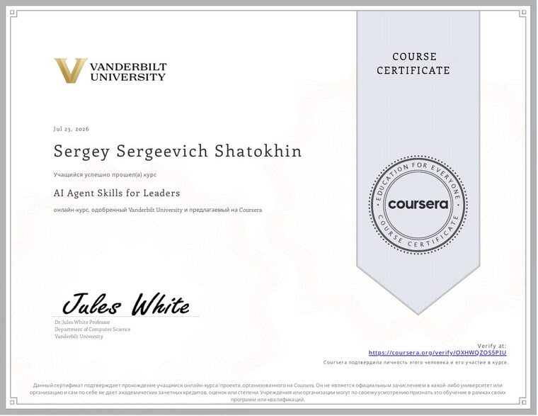 AI Agent Skills for Leaders