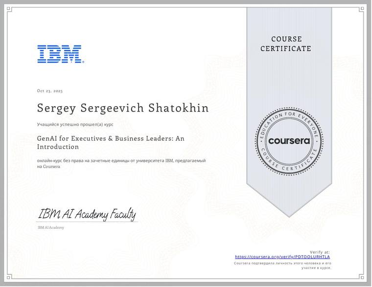 GenAI for Executives & Business Leaders: An Introduction