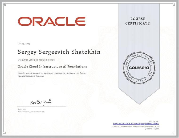 Oracle Cloud Infrastructure AI Foundations