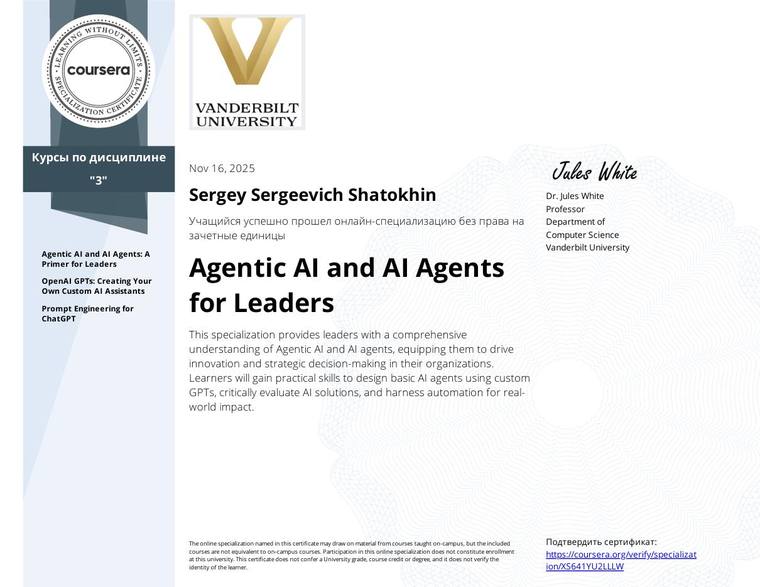 Agentic AI and AI Agents for Leaders (Specialization)